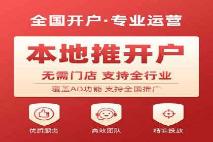 案例剖析：百度推广返点的应用与成效